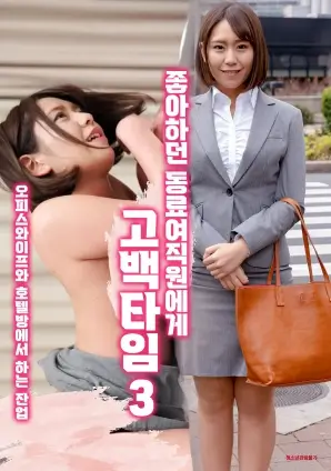八零年代小娇妻 年代短剧