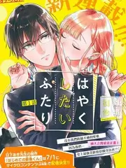 声音的答案 实验综艺